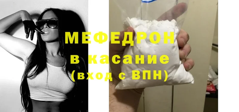 блэк спрут маркетплейс  Стерлитамак  Мефедрон mephedrone  закладка 